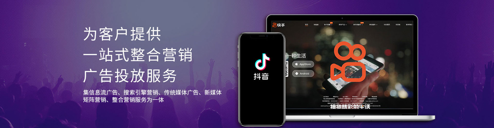 三明网络推广竞价