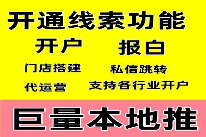 案例分享：竞价代运营助力企业实现业绩翻番