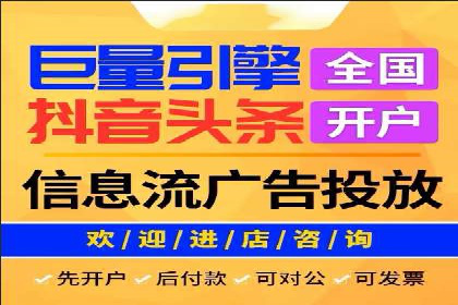 百度竞价公司成功案例：如何实现ROI最大化
